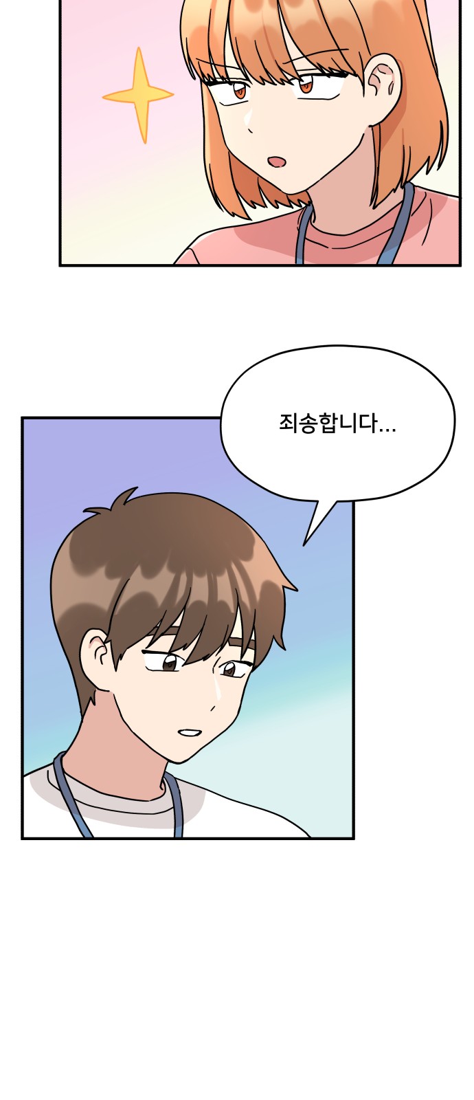 80 페이지