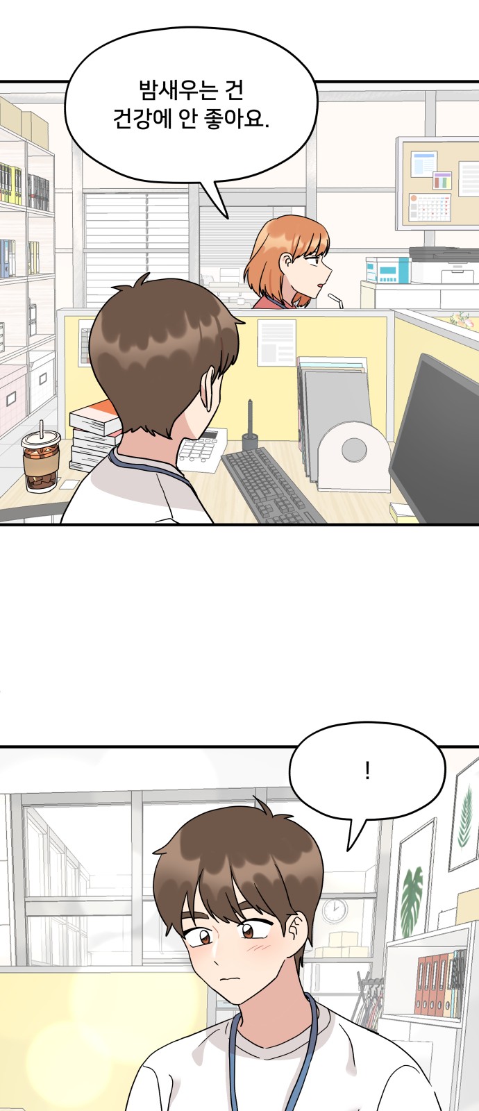 82 페이지