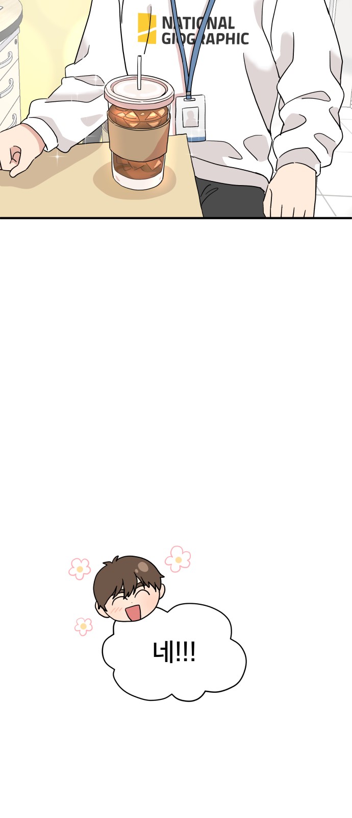 83 페이지