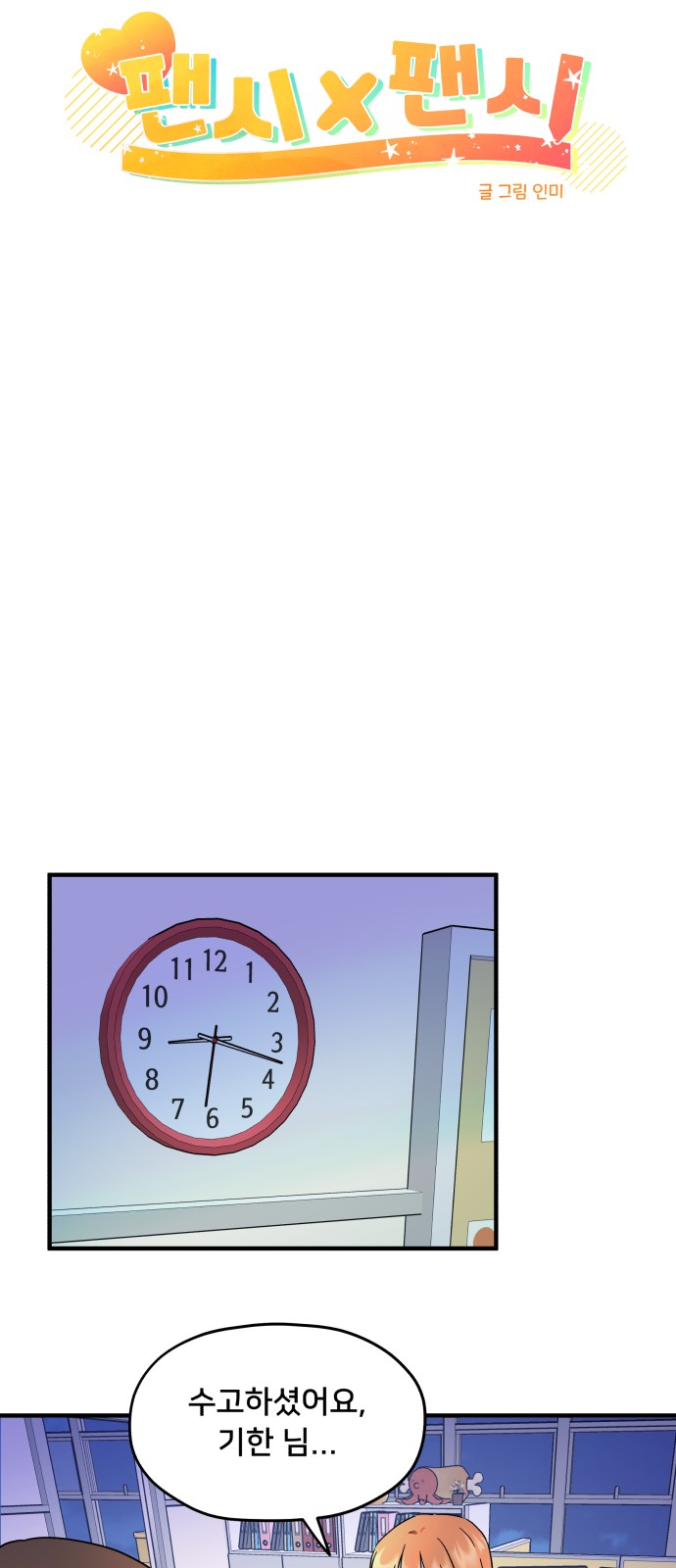 11 페이지