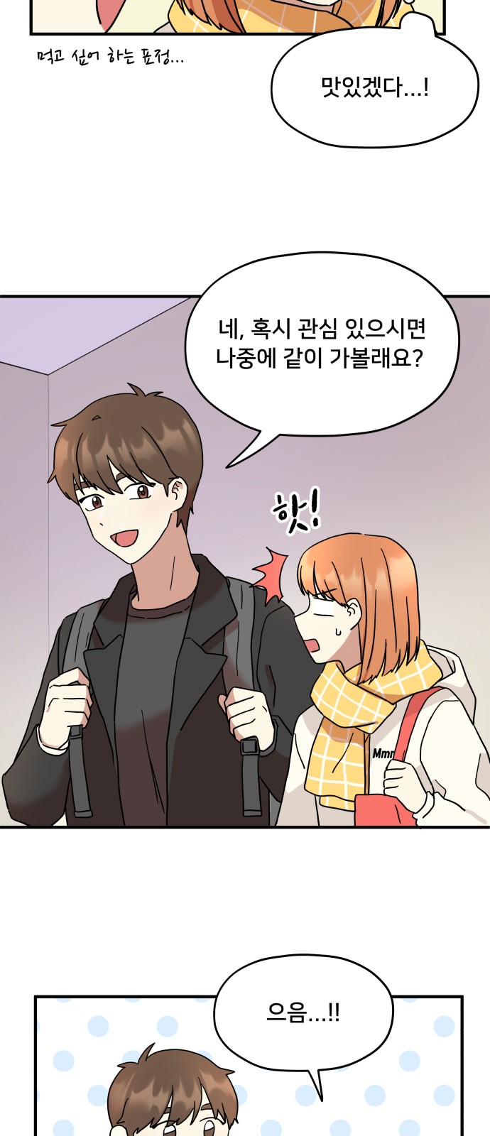 19 페이지
