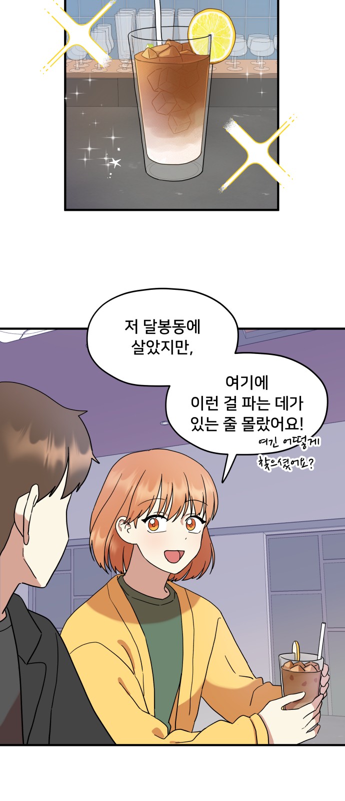 23 페이지