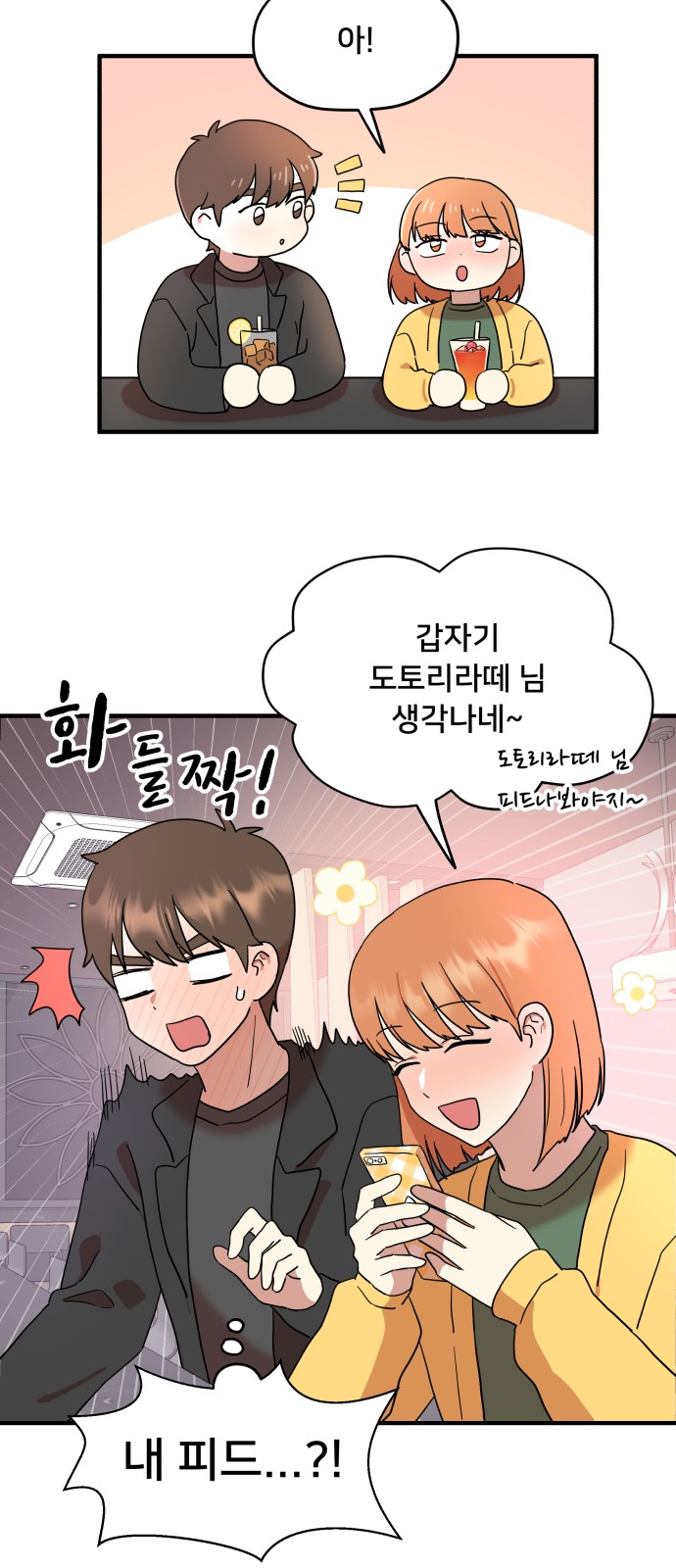 37 페이지