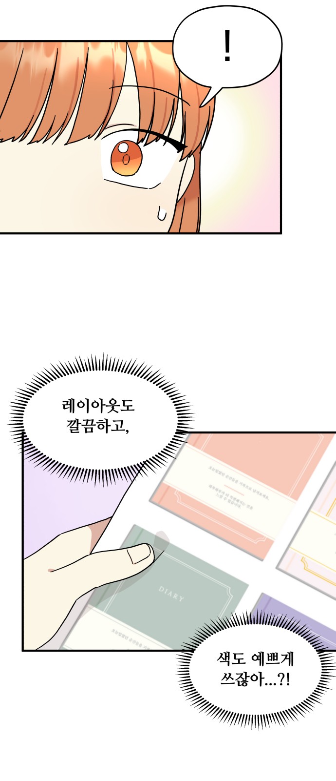 4 페이지