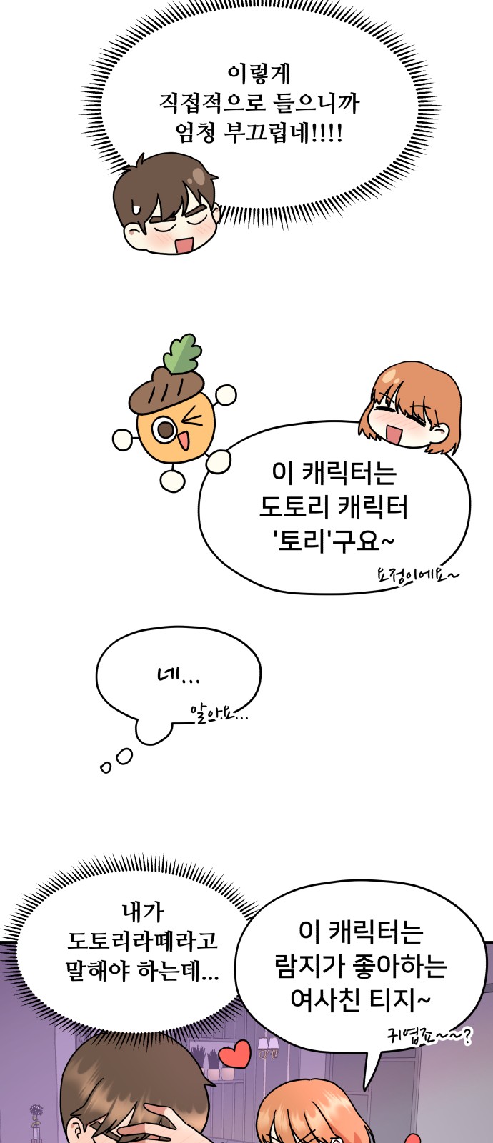 40 페이지