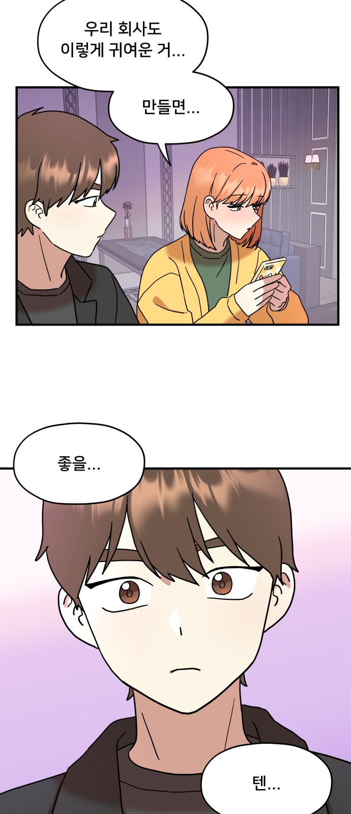42 페이지