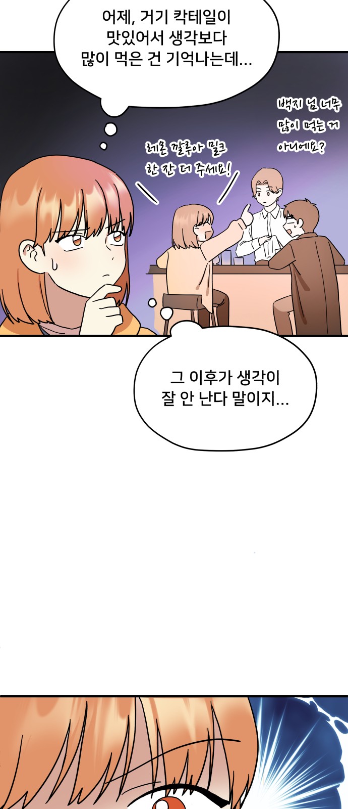 52 페이지