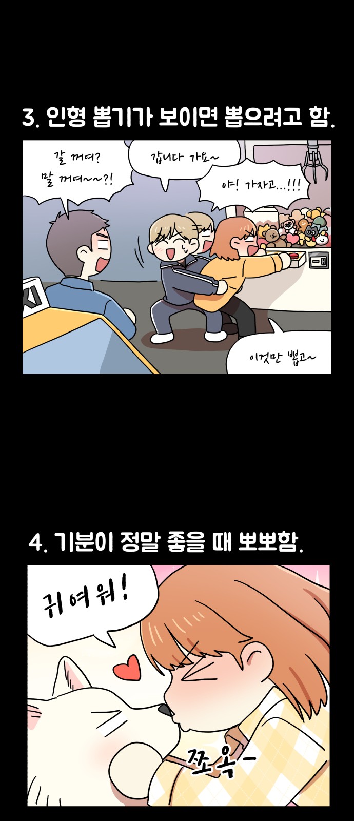 55 페이지
