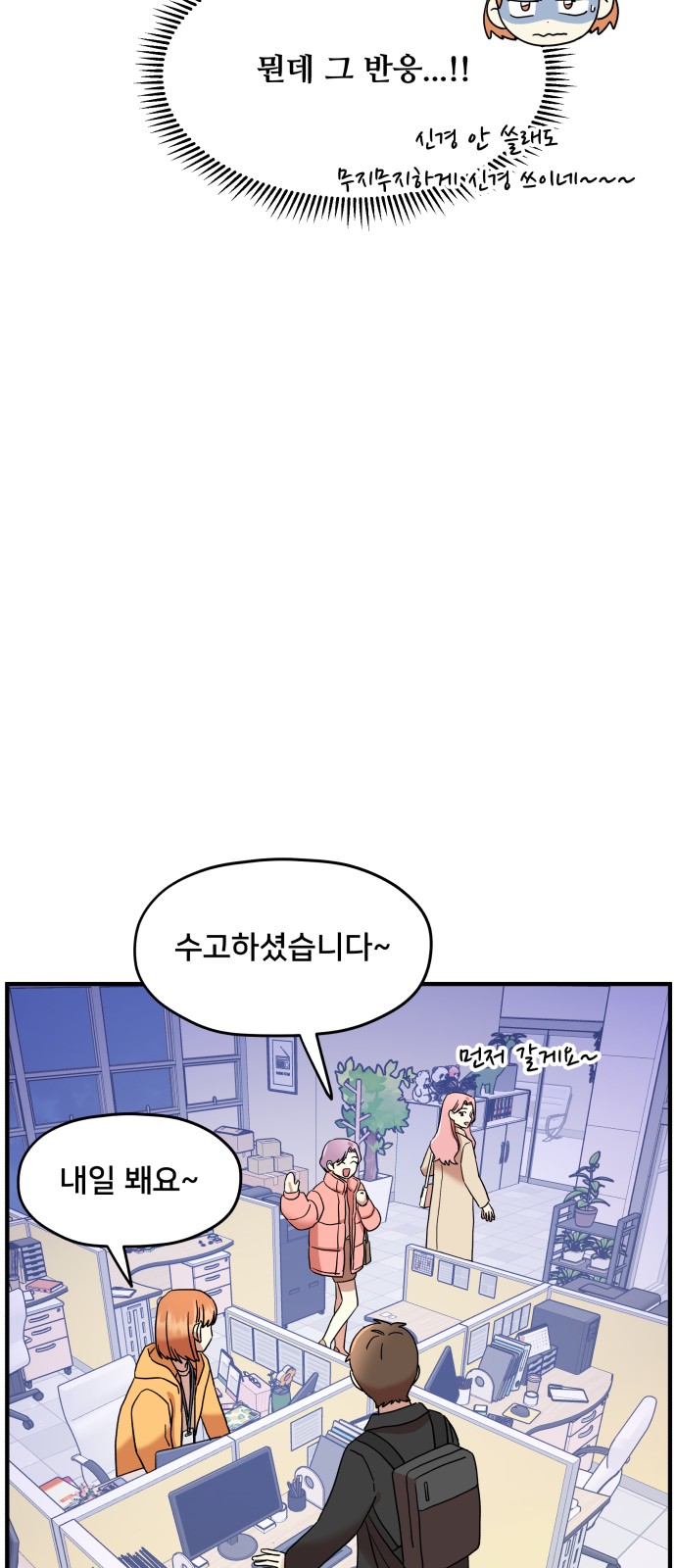 61 페이지