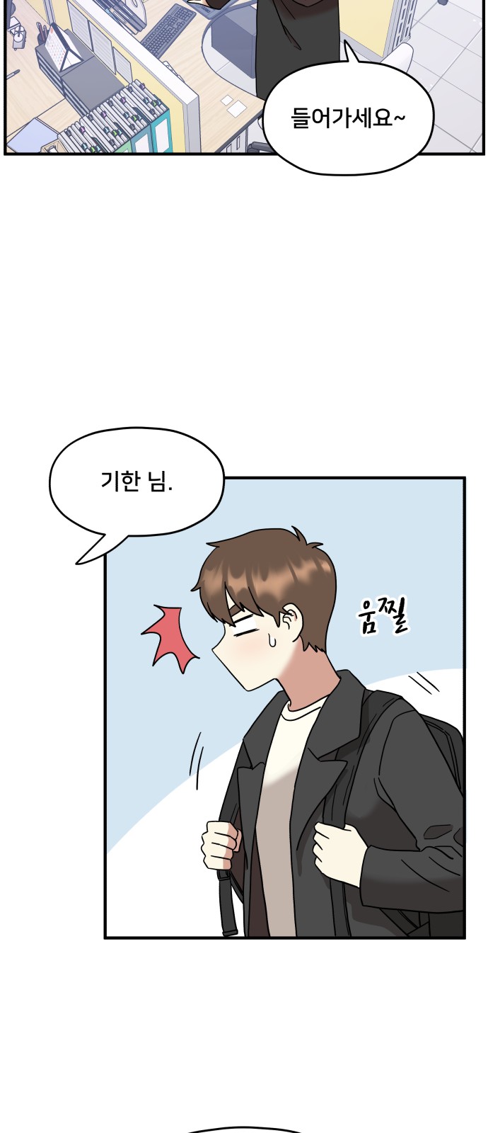 62 페이지