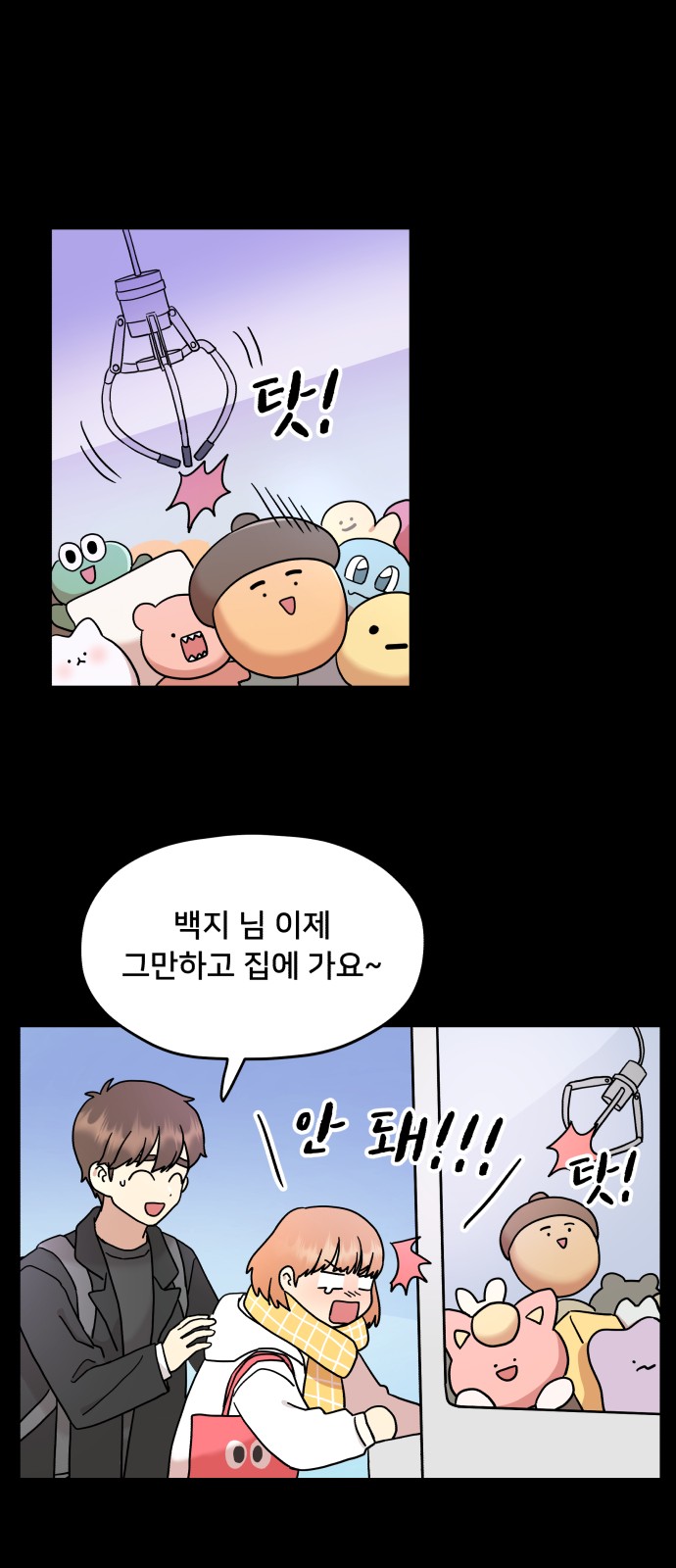 13 페이지