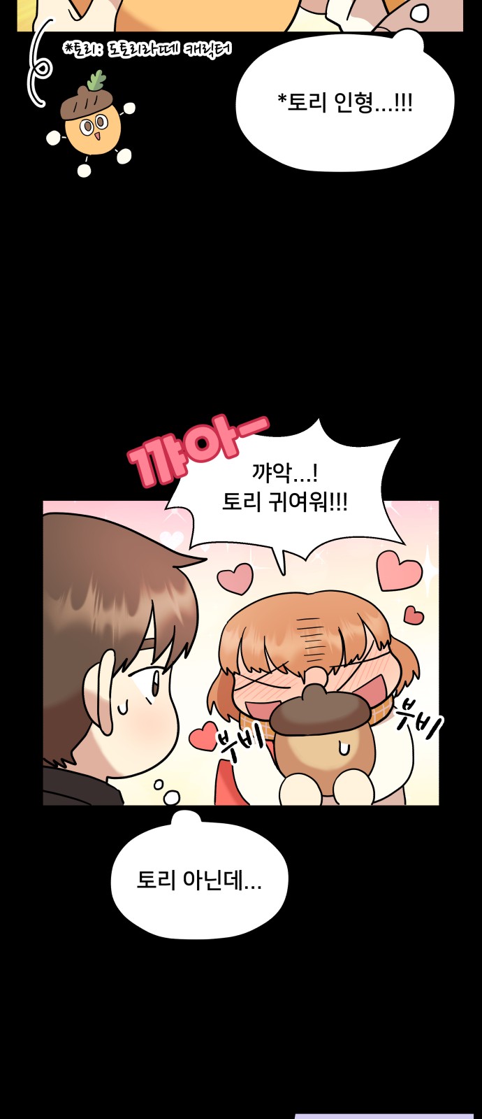 18 페이지