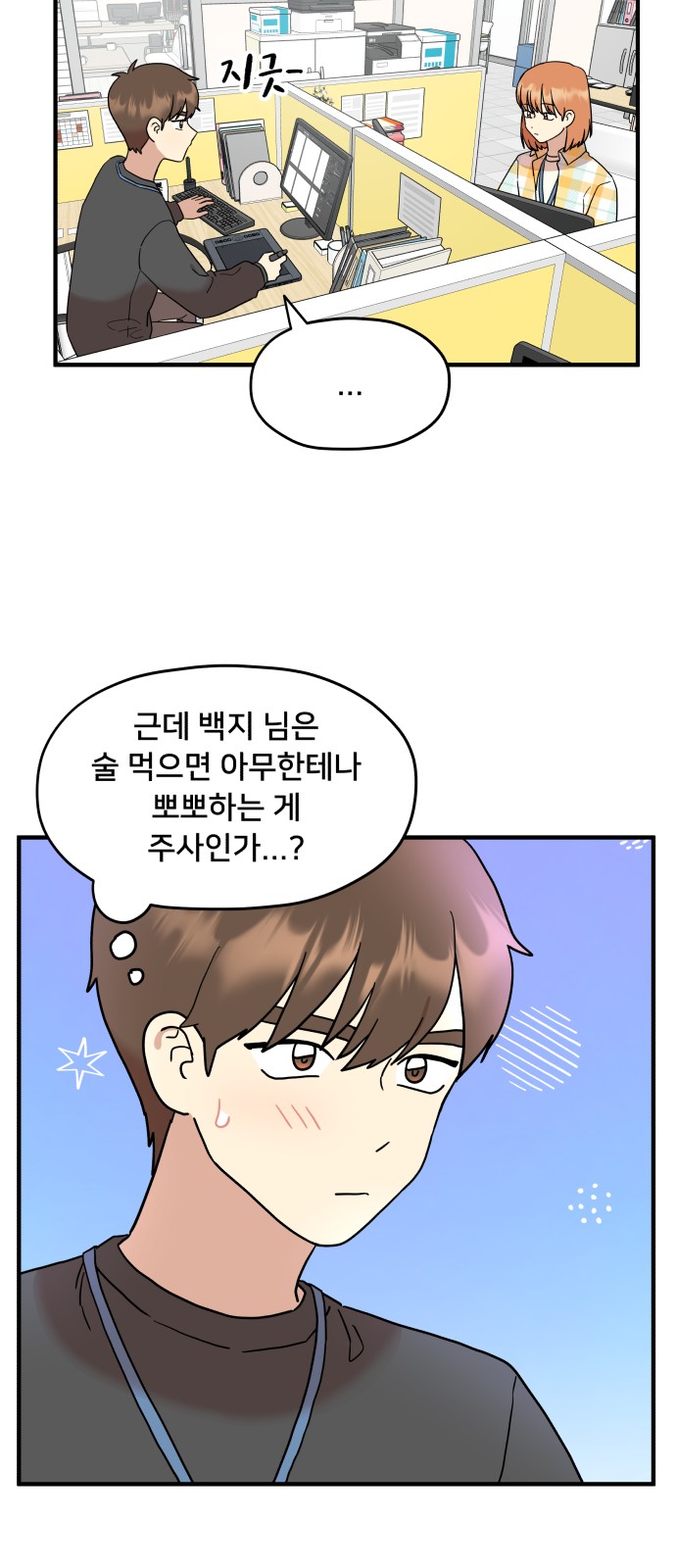 31 페이지