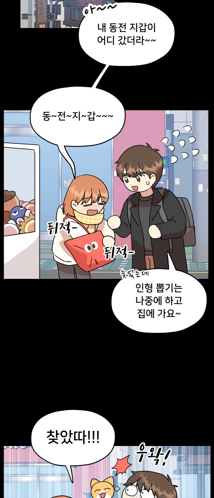 36 페이지