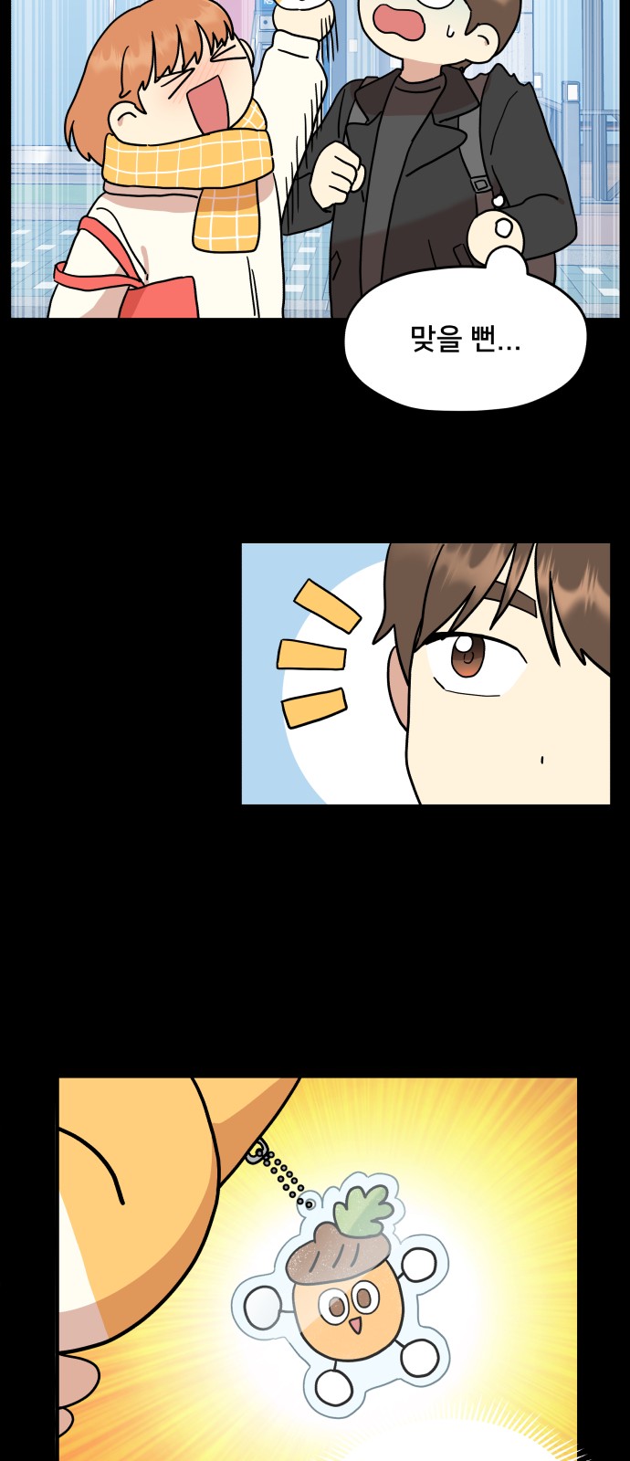 37 페이지