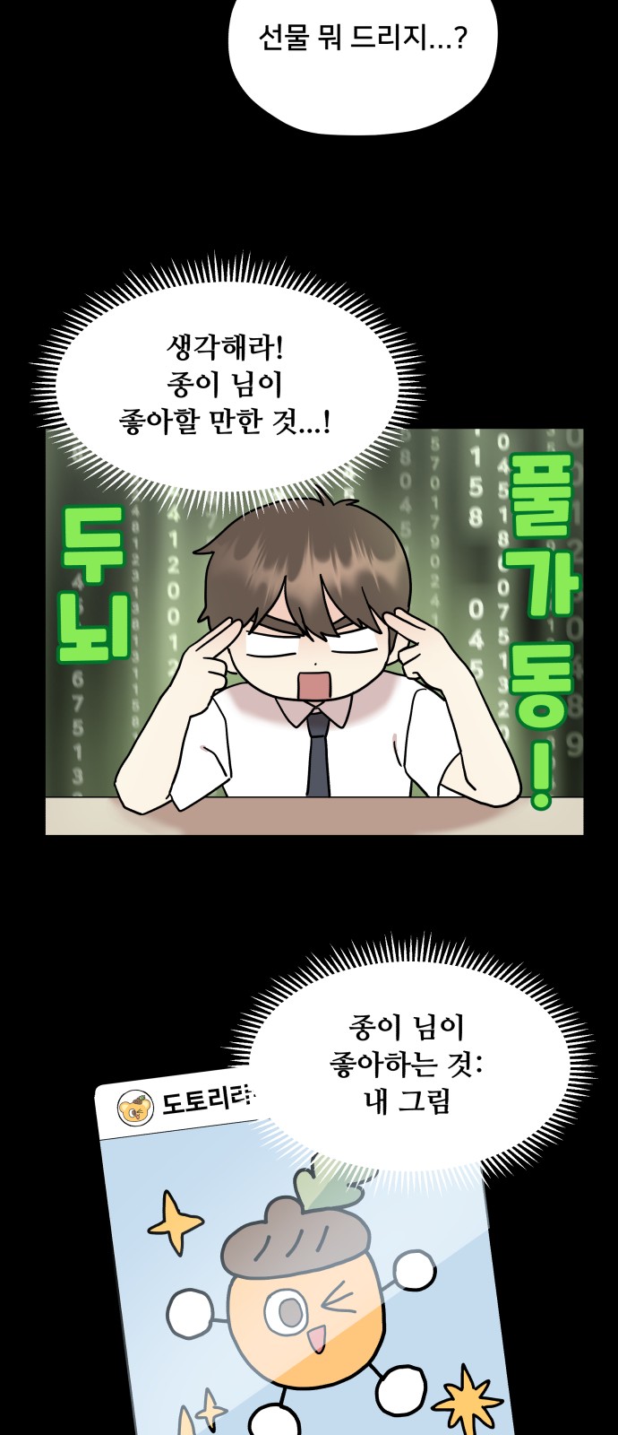 39 페이지