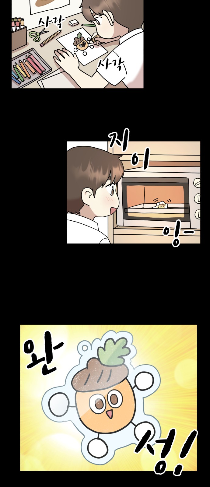41 페이지