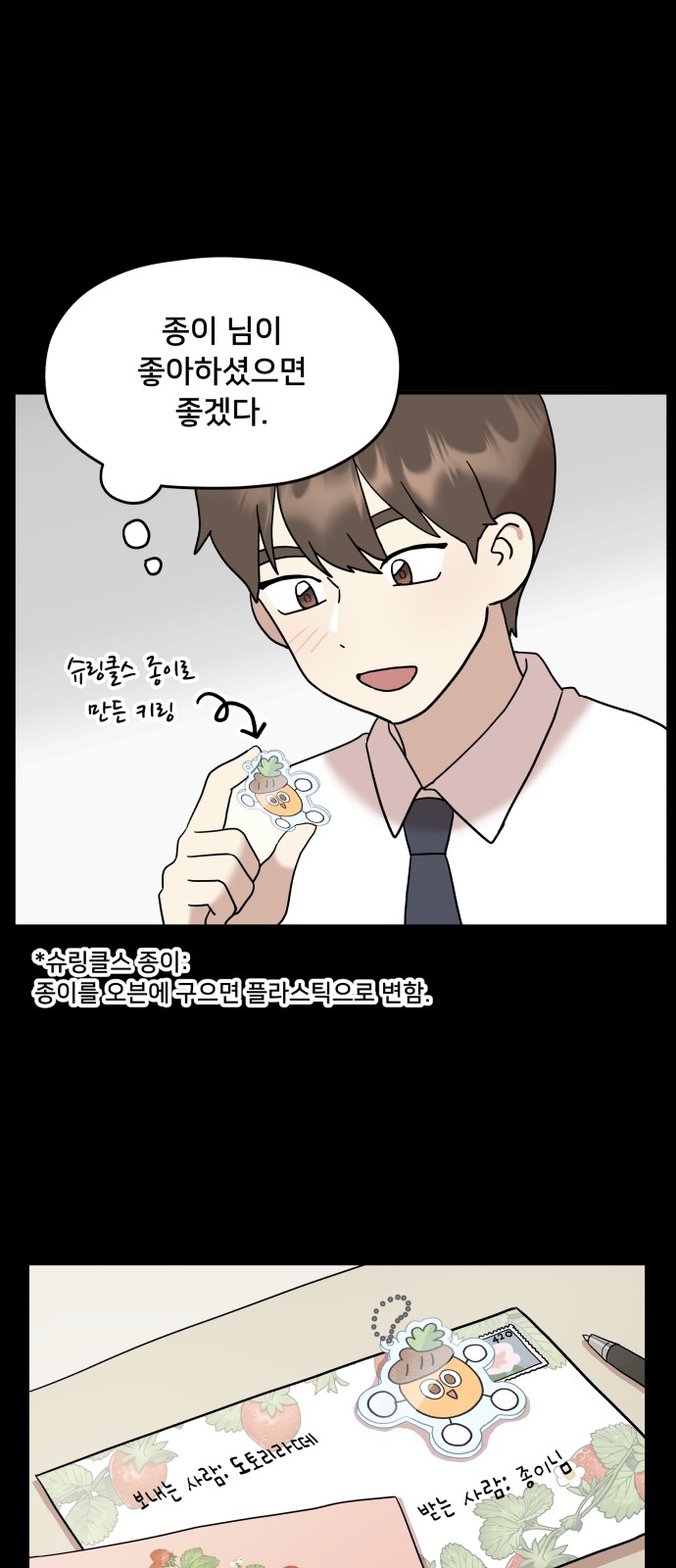 42 페이지