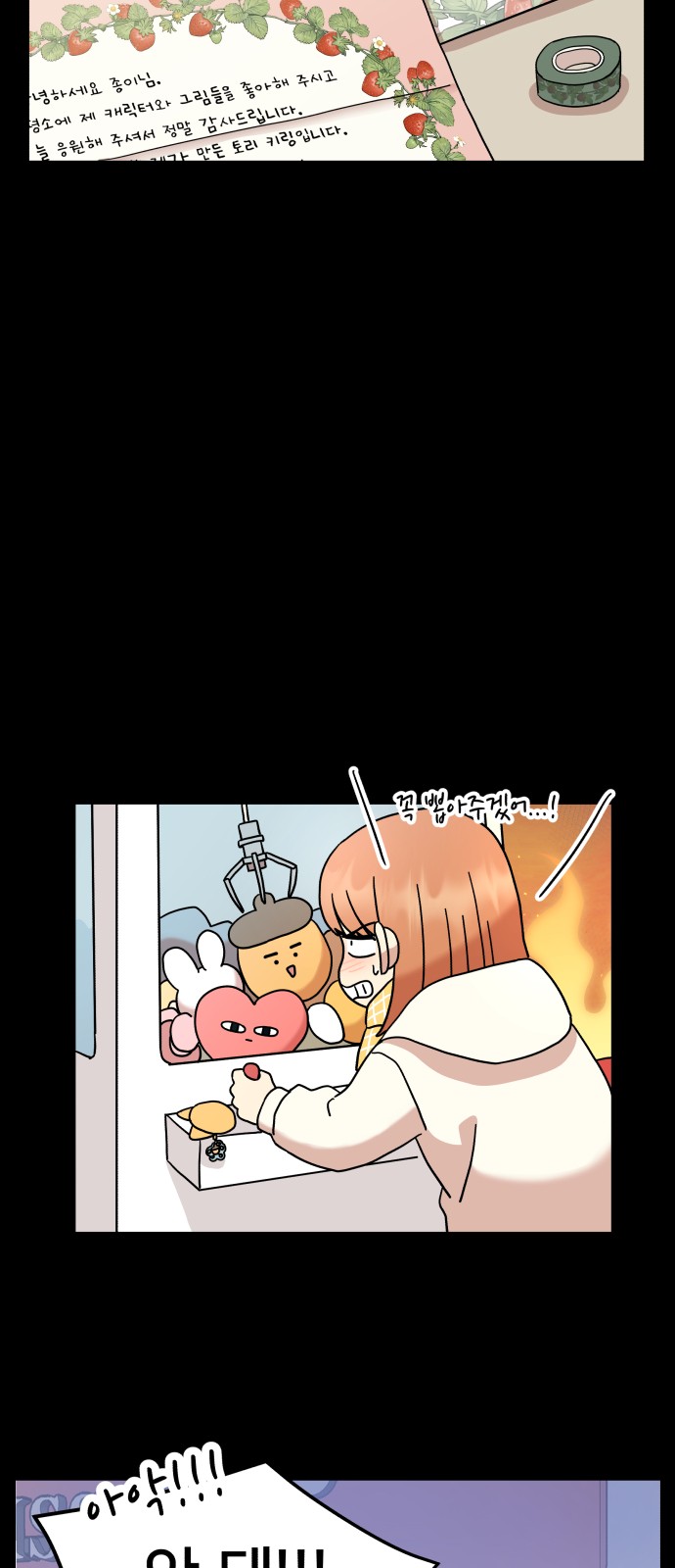 43 페이지