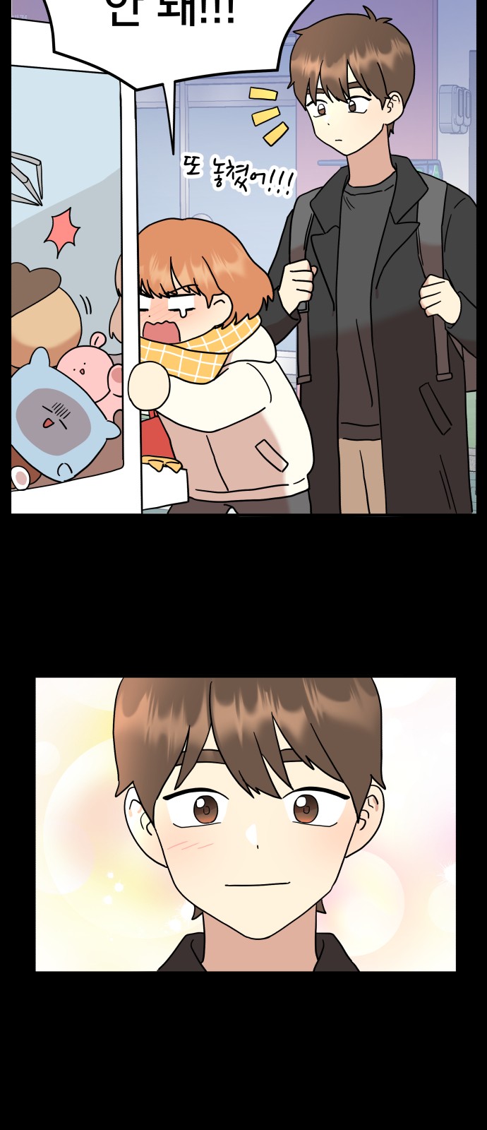 44 페이지