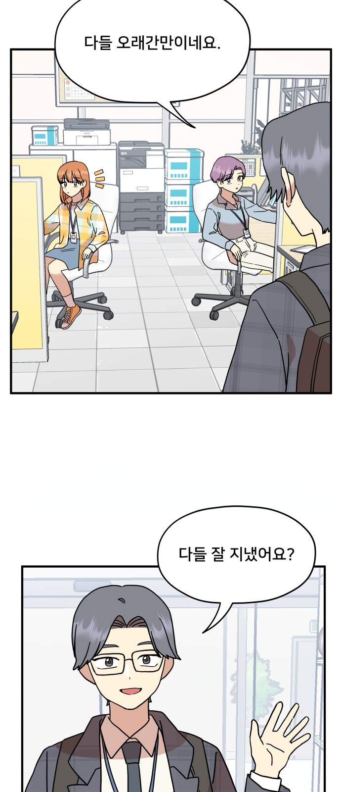 47 페이지