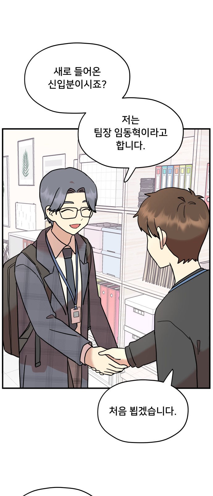 49 페이지