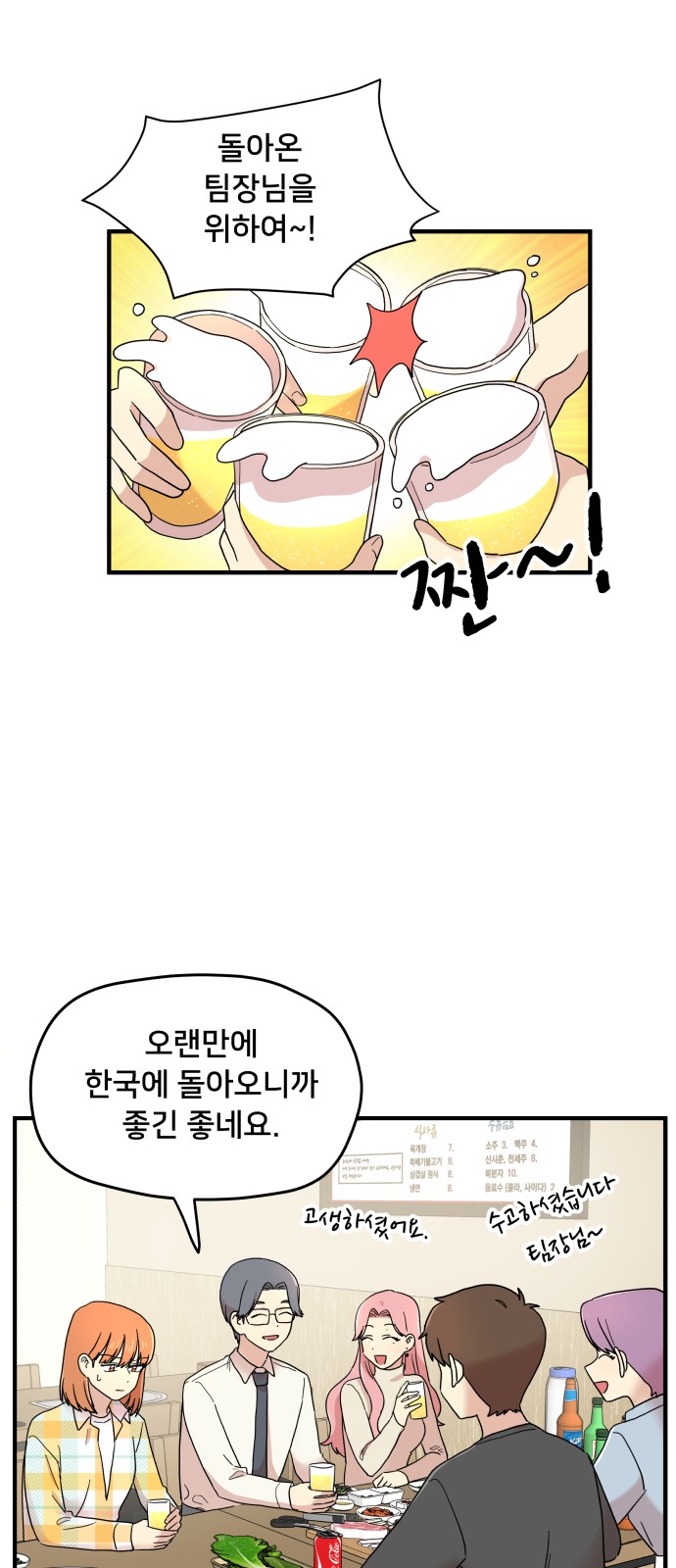 51 페이지