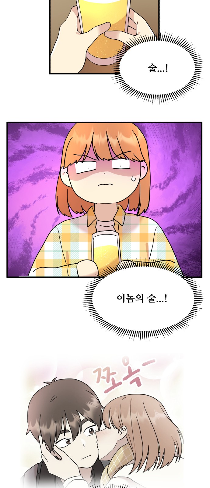 54 페이지