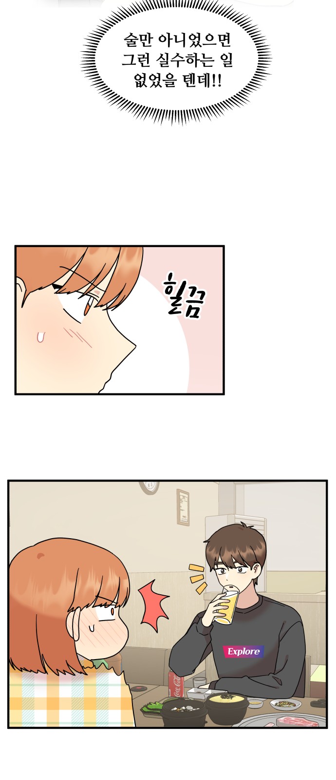 55 페이지