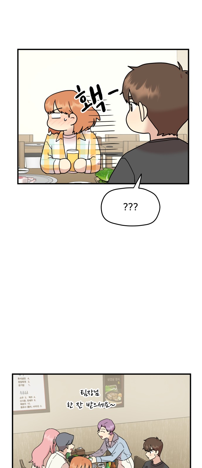56 페이지
