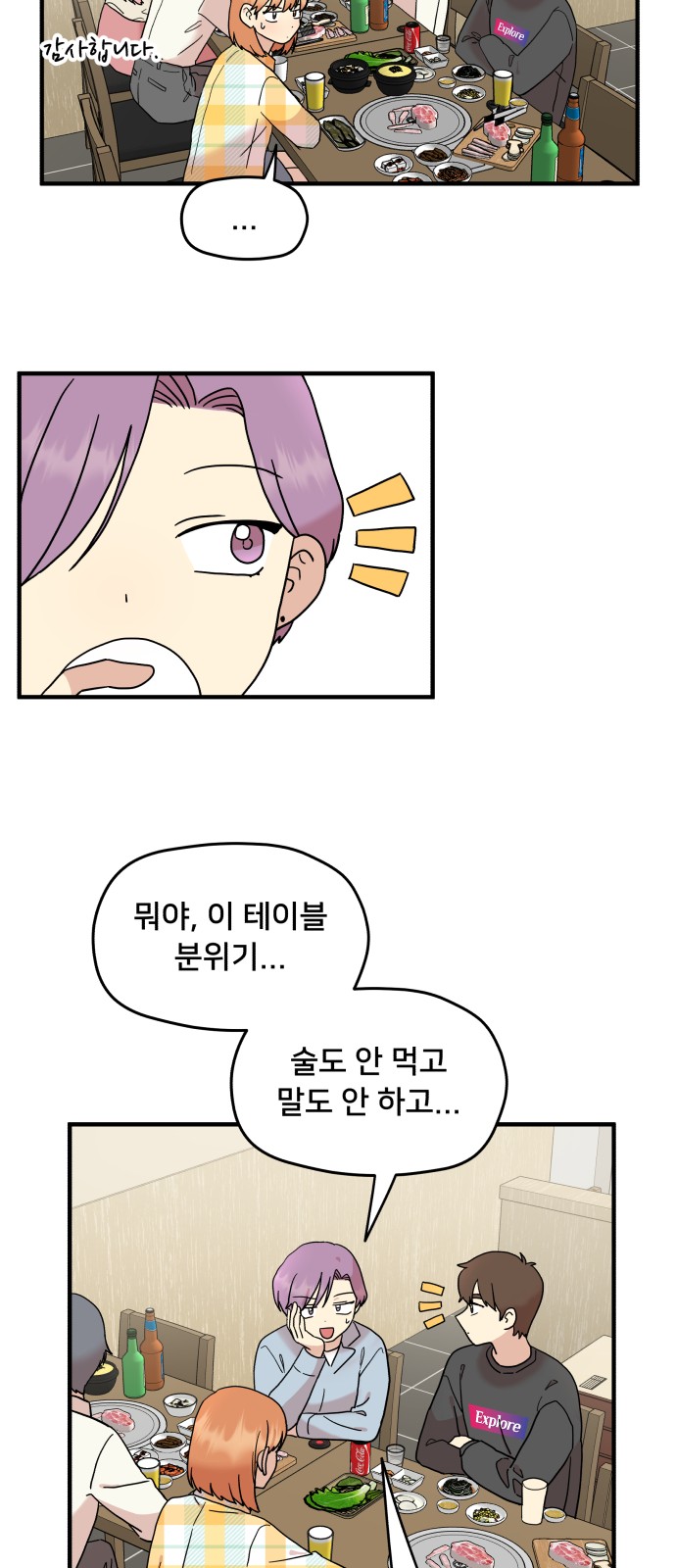 57 페이지