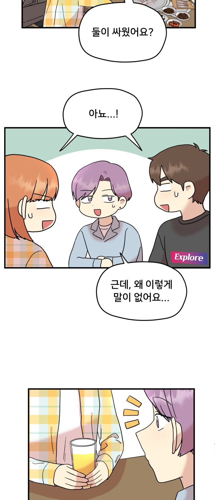 58 페이지