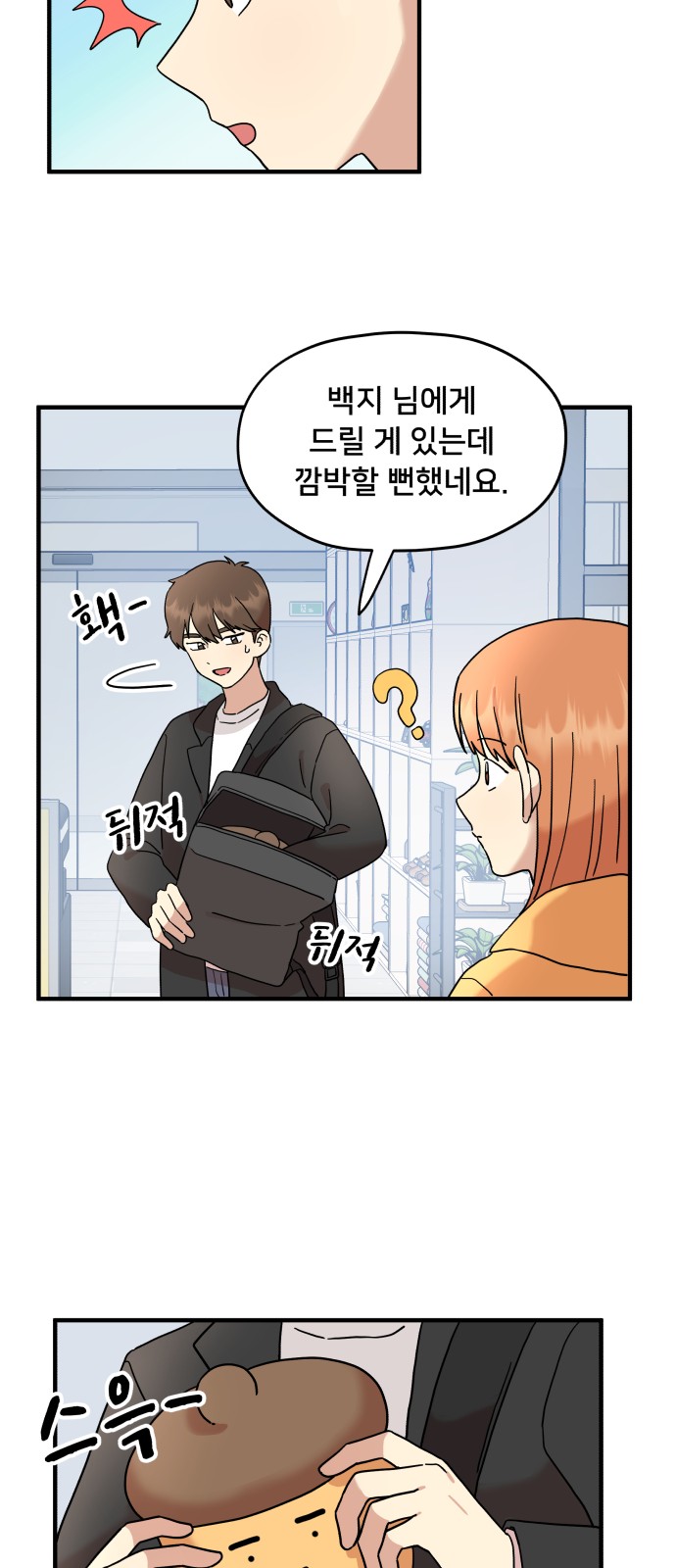 6 페이지