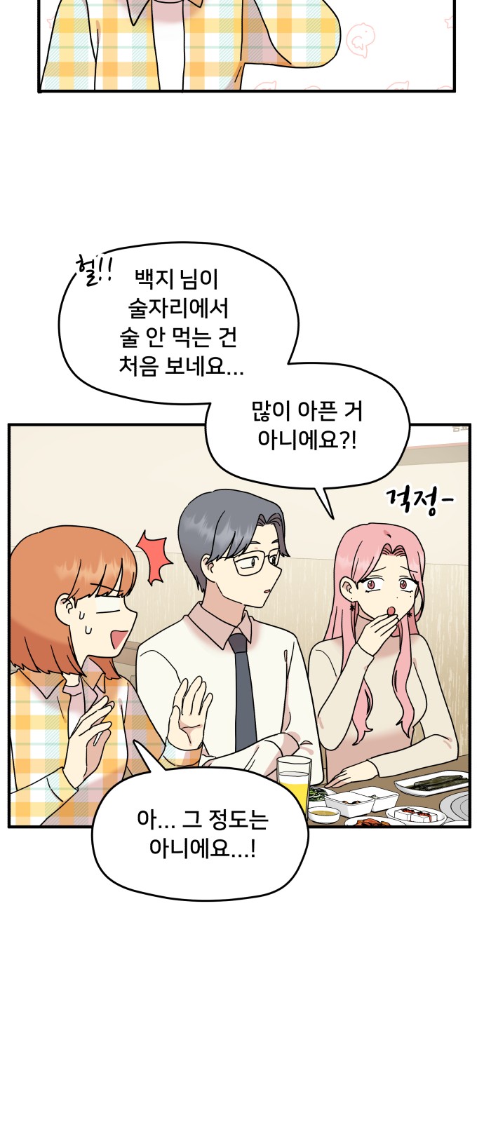 60 페이지