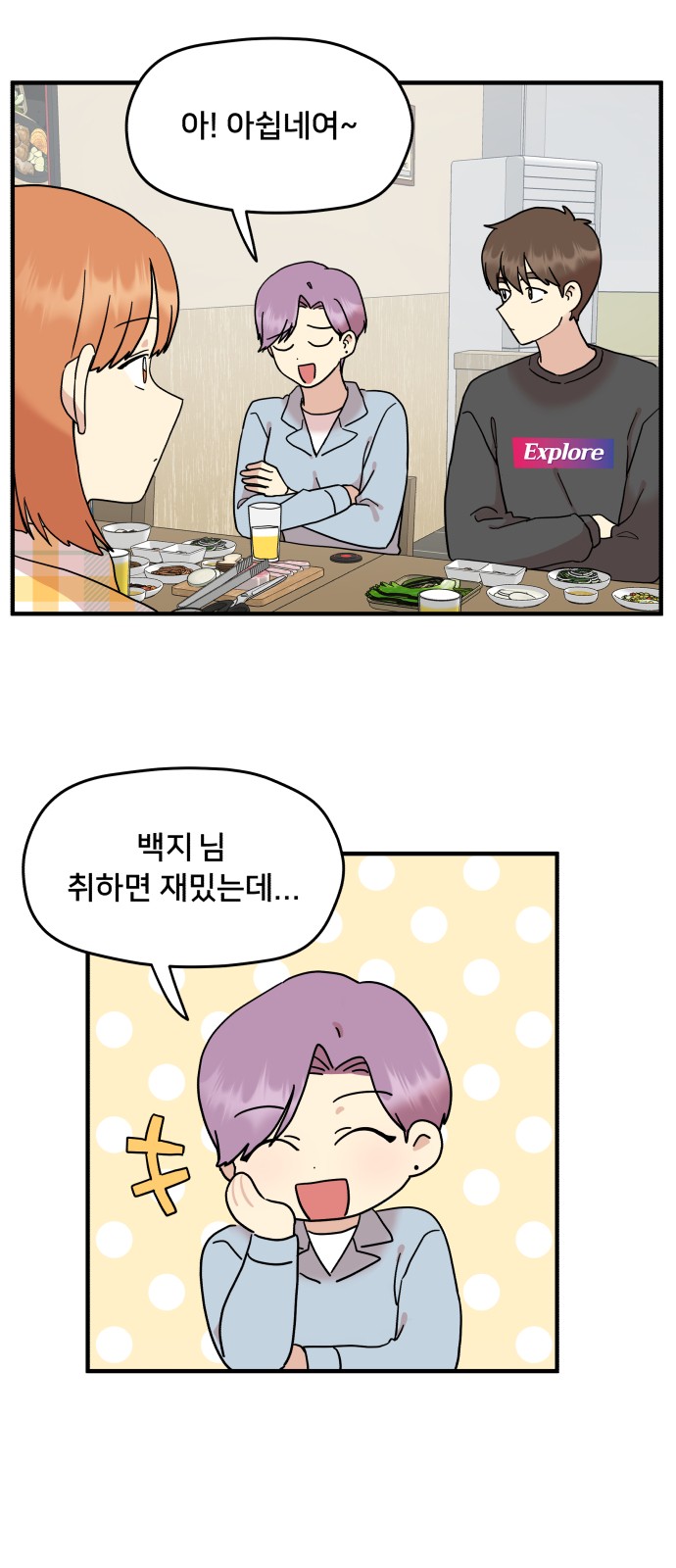 62 페이지