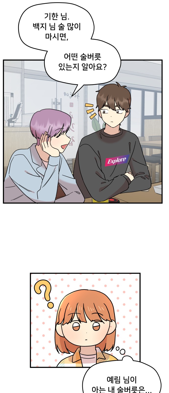 63 페이지
