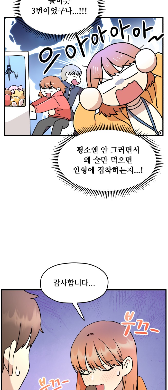 8 페이지