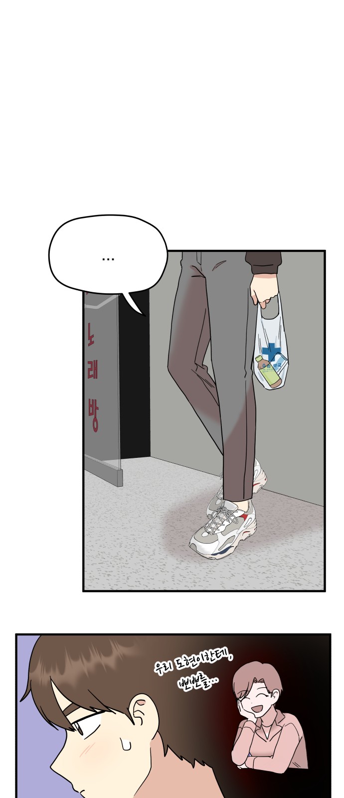 11 페이지