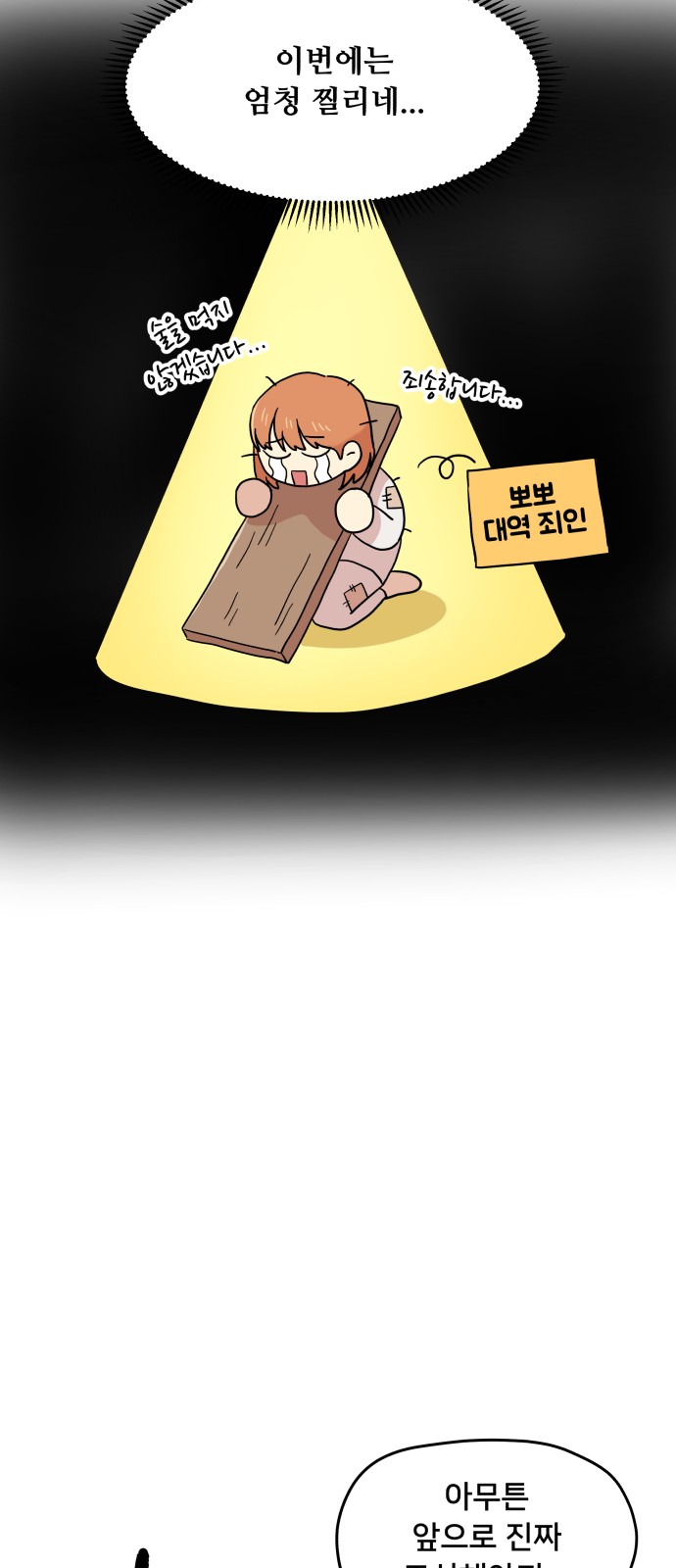 14 페이지