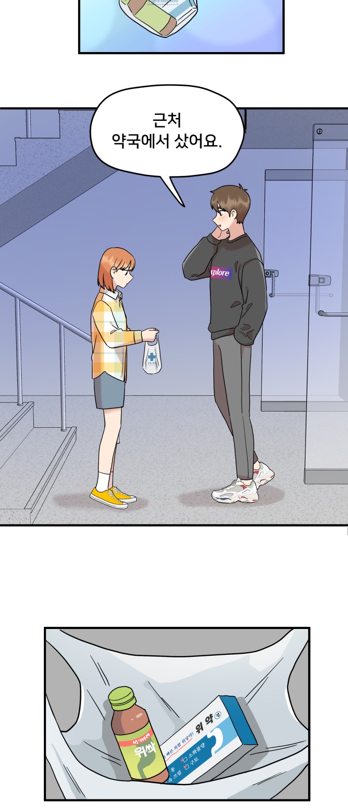 19 페이지