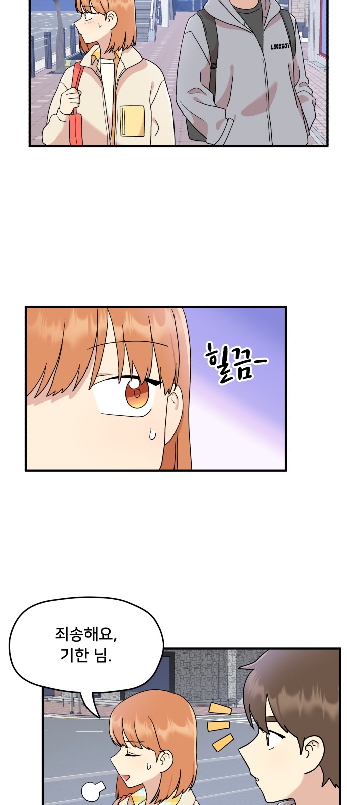 24 페이지