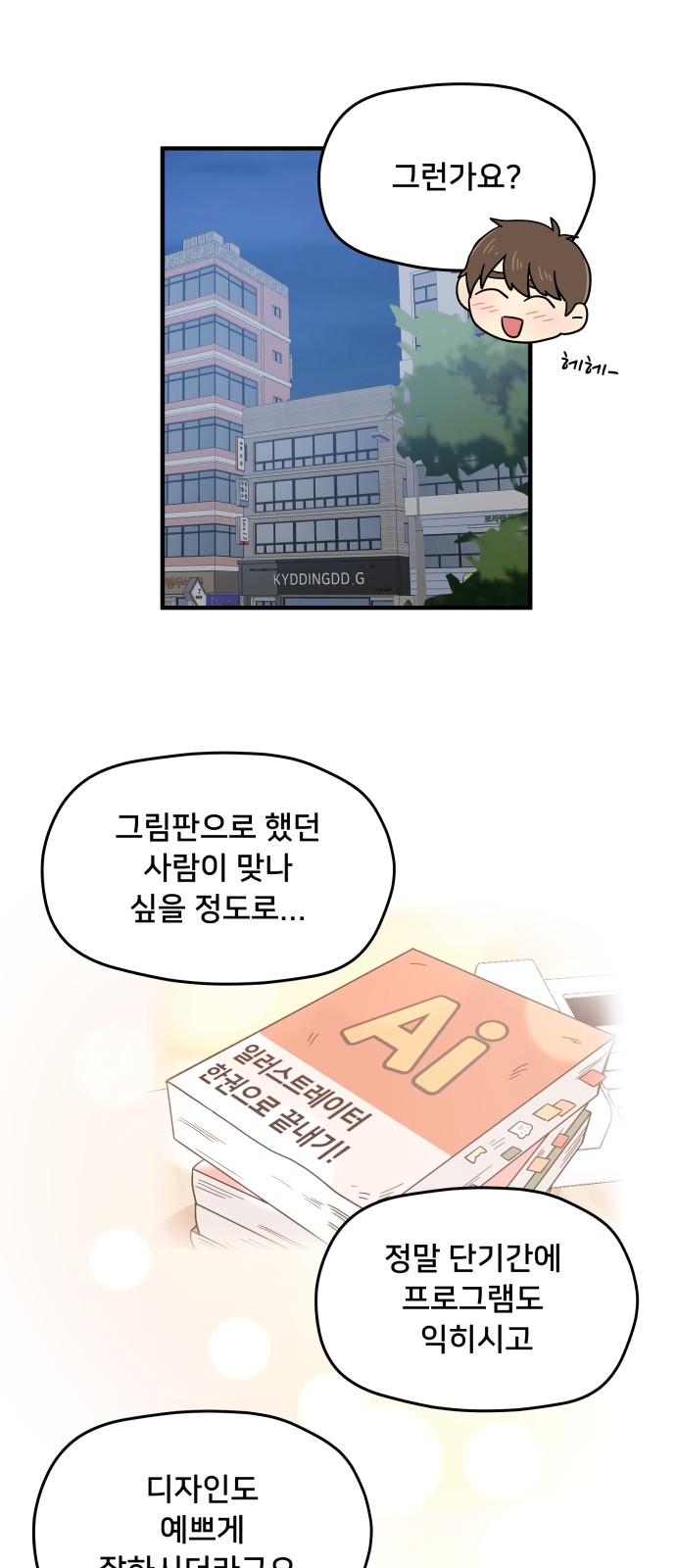 31 페이지