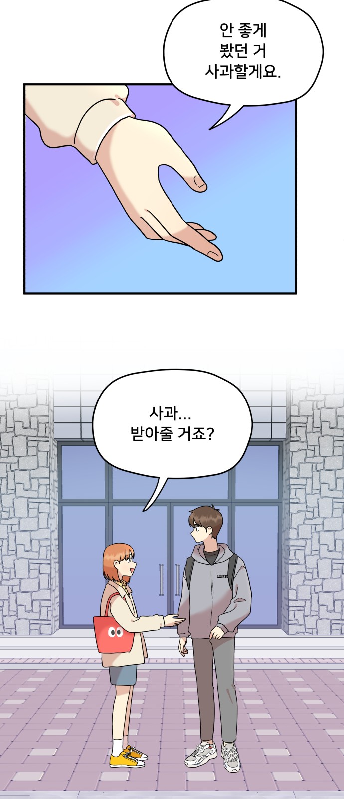 35 페이지