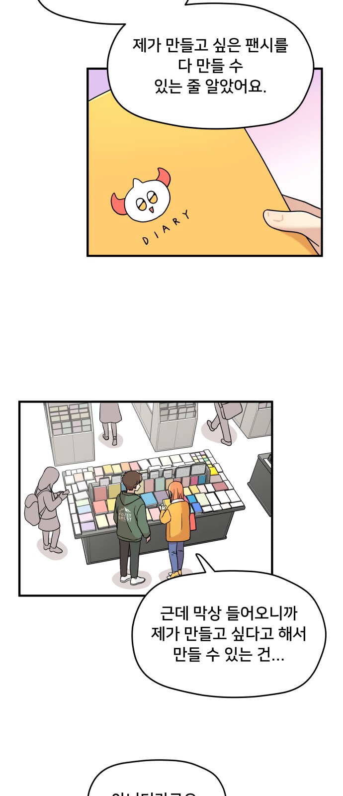 11 페이지