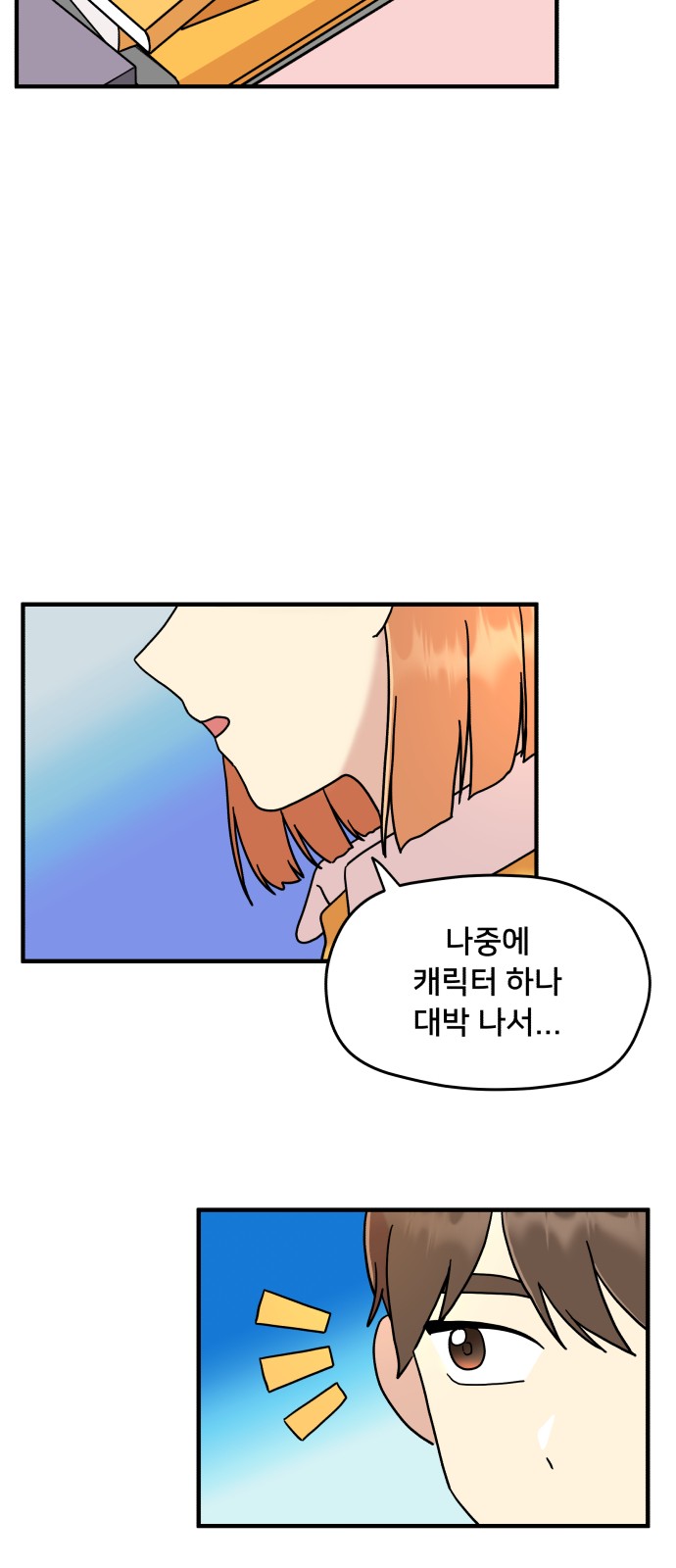 14 페이지