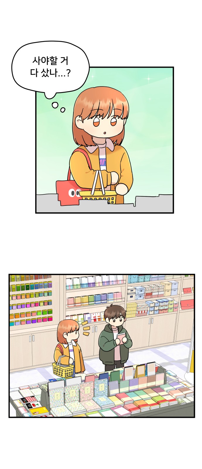 2 페이지
