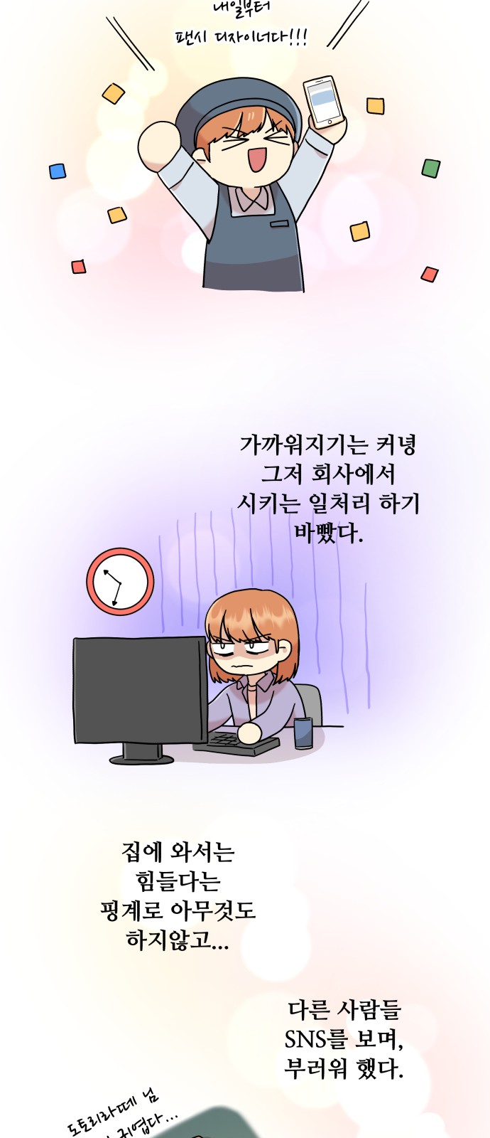 20 페이지