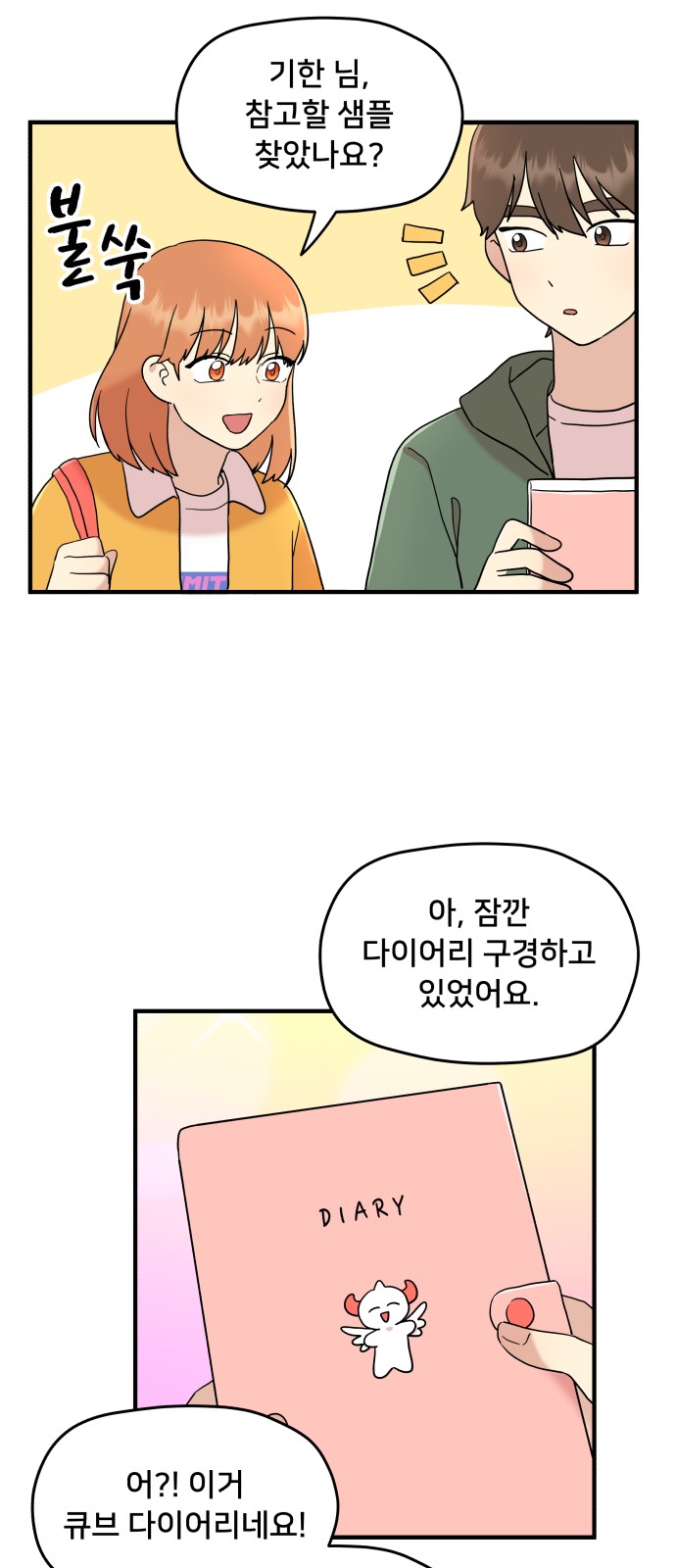 3 페이지