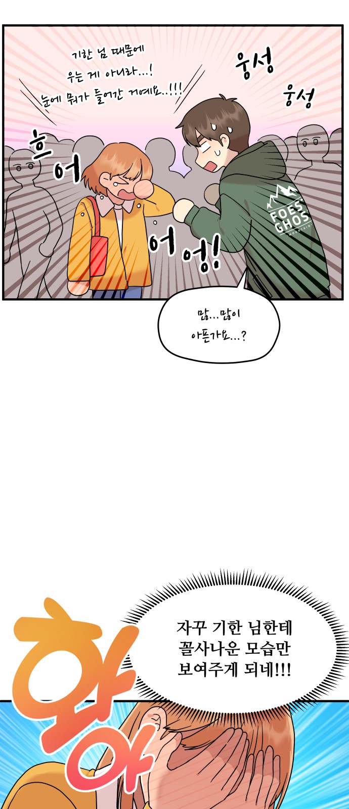 36 페이지