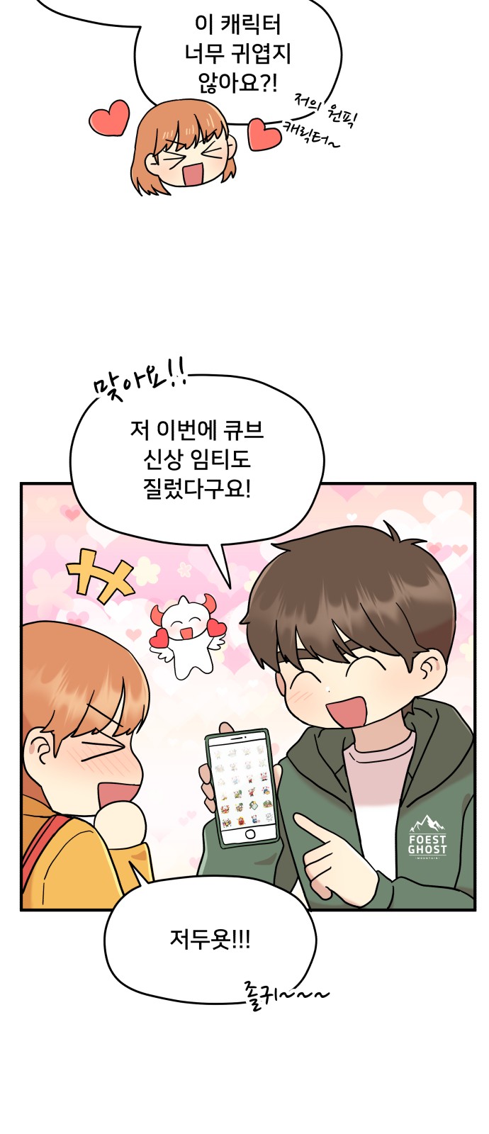 4 페이지